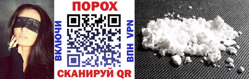 АМФЕТАМИН Розовый  Новотитаровская 
