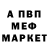 Кетамин VHQ magapro 2009