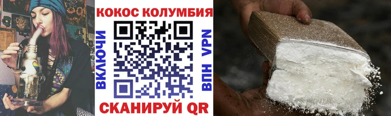 COCAIN VHQ  Новотитаровская 
