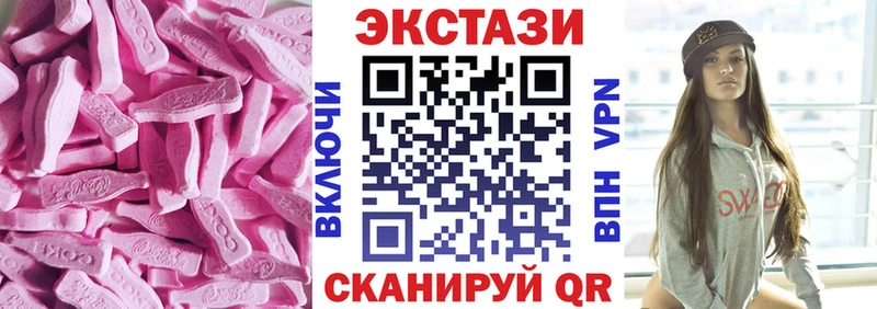 гидра зеркало  Новотитаровская  ЭКСТАЗИ 280 MDMA  даркнет сайт 
