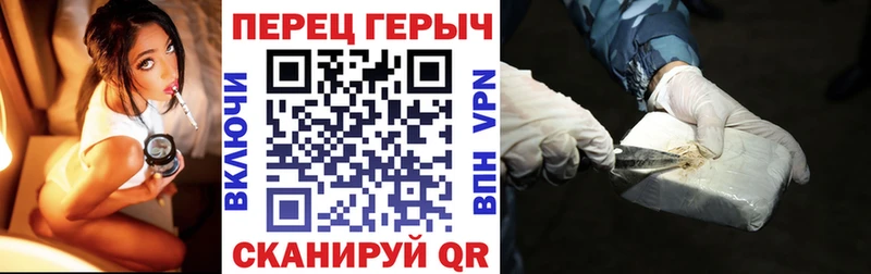 Героин Афган  блэк спрут ONION  Новотитаровская 