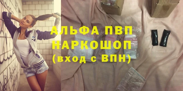 apvp Богородицк