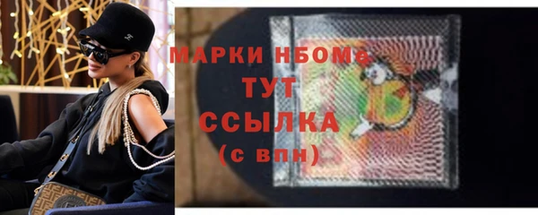 героин Богородск