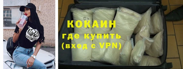 каннабис Бугульма