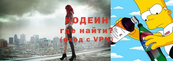 героин Богородск