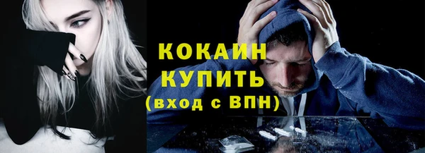 MDMA Premium VHQ Богданович
