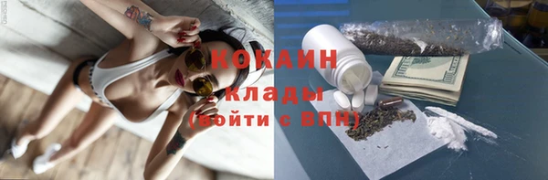 героин Богородск