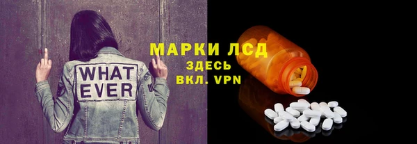 MDMA Premium VHQ Богданович