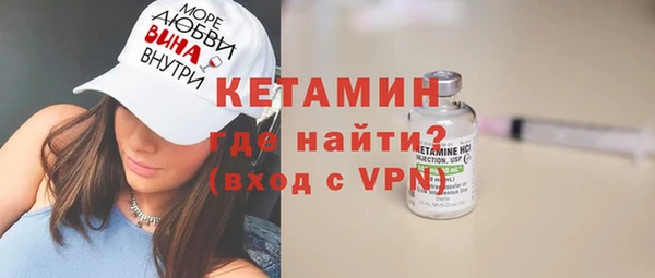 героин Богородск