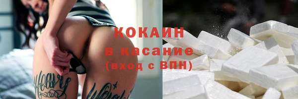 героин Богородск