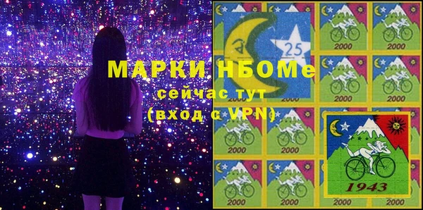 героин Богородск