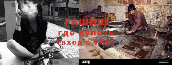 героин Богородск
