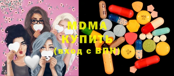 MDMA Premium VHQ Богданович