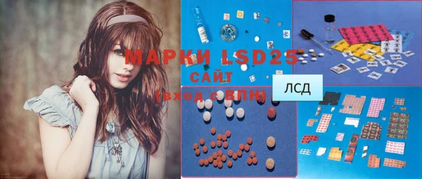 MDMA Premium VHQ Богданович