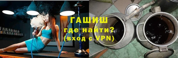 героин Богородск