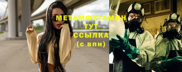 MDMA Premium VHQ Богданович