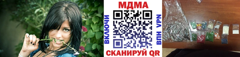 что такое Новотитаровская МДМА crystal