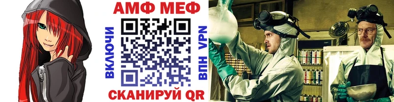 Метамфетамин кристалл блэк спрут Новотитаровская сколько стоит