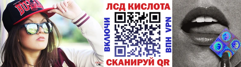 Наркотические марки 1,5мг Новотитаровская