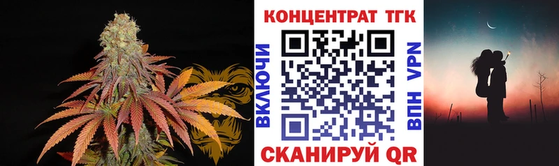 ТГК вейп с тгк цена наркотик Новотитаровская